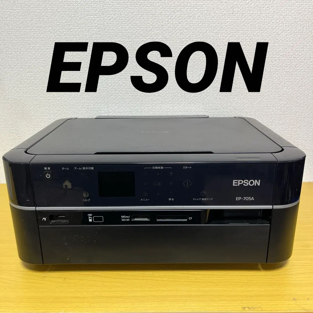 2026年最新】EP-705A 中古の人気アイテム - メルカリ