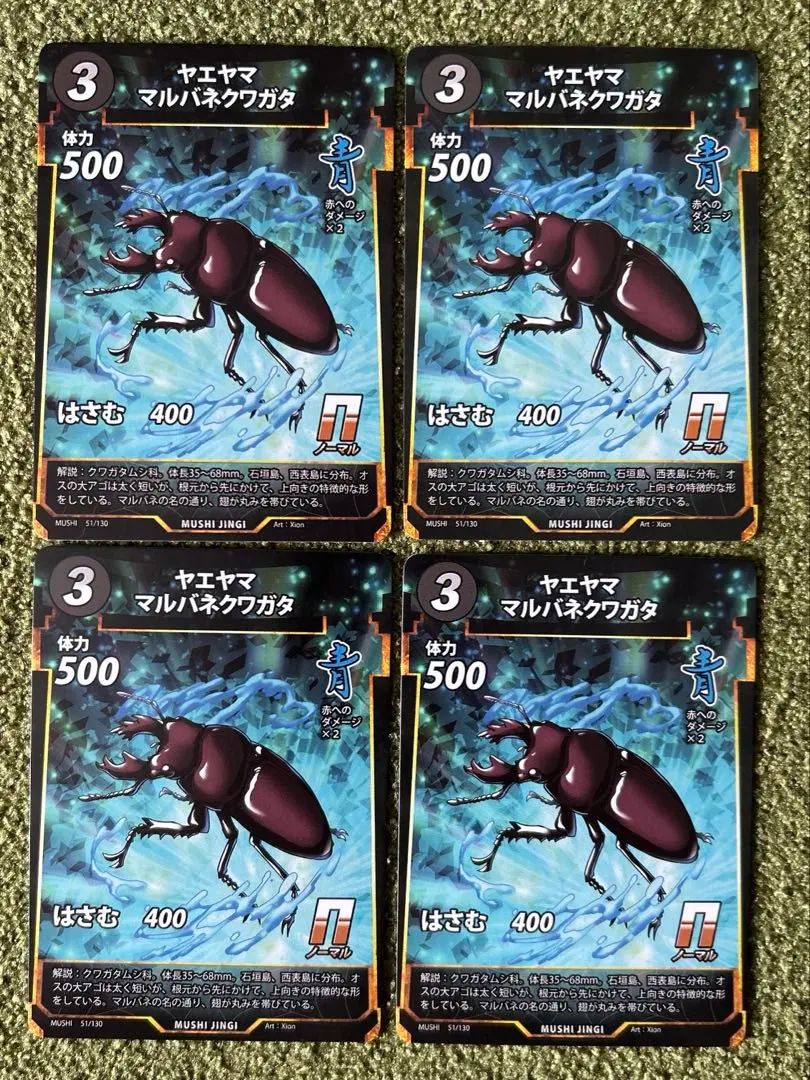 2026年最新】ヤエヤママルバネの人気アイテム - メルカリ