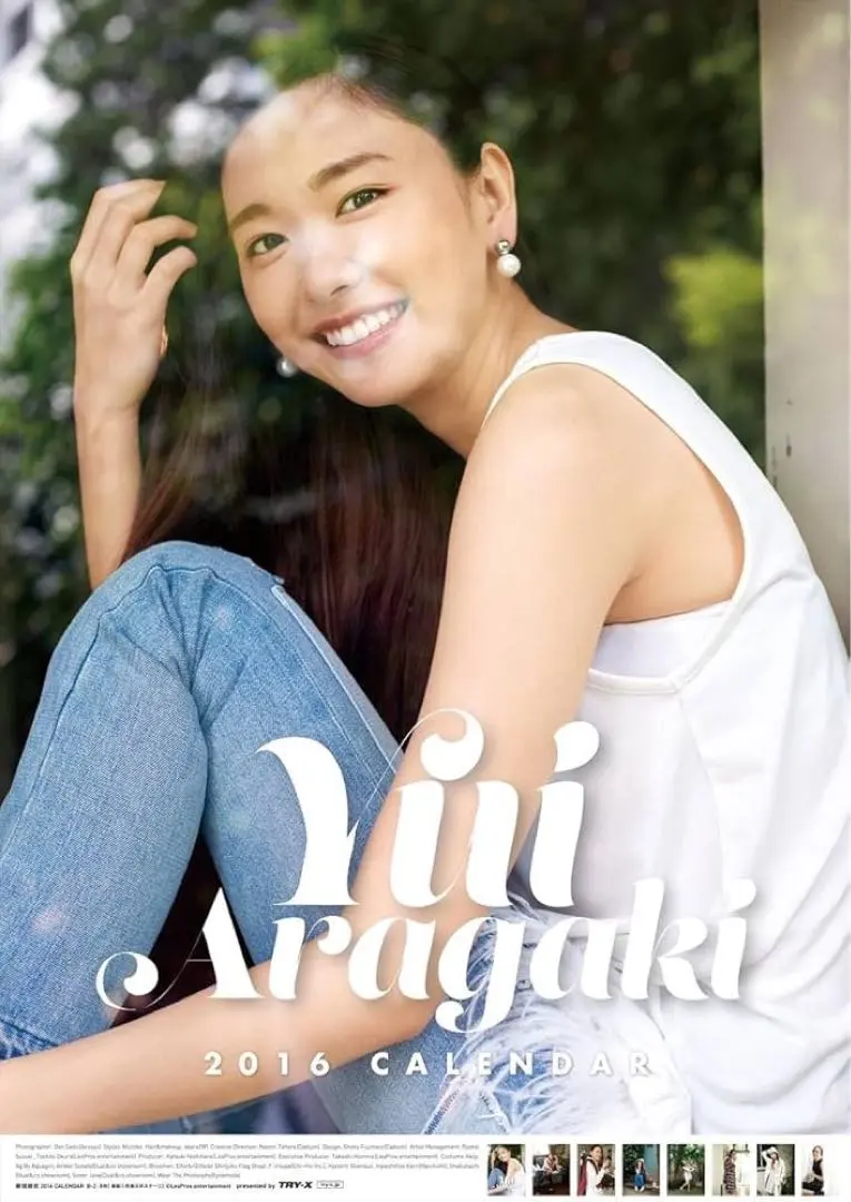 2026年最新】カレンダー 新垣結衣の人気アイテム - メルカリ