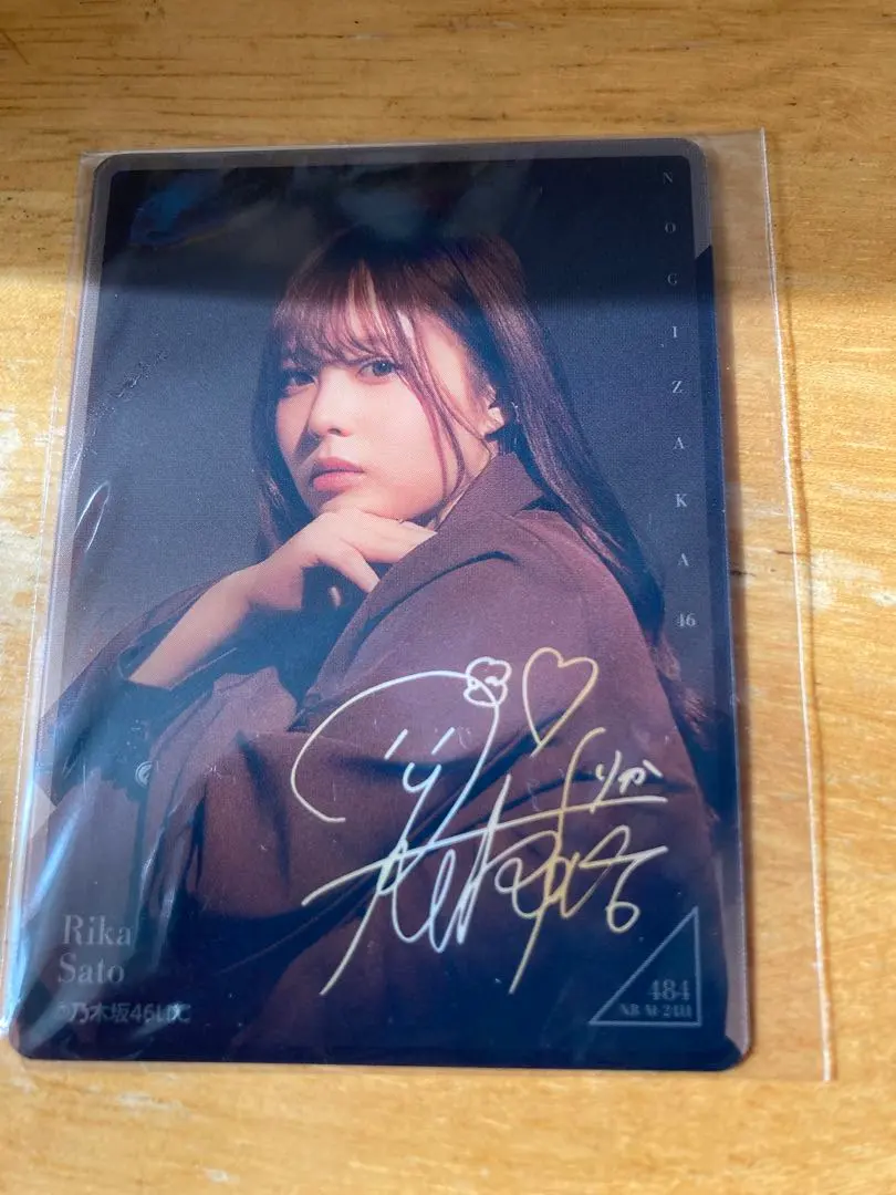 2026年最新】佐藤璃果サインの人気アイテム - メルカリ