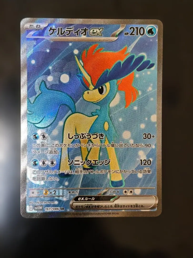 2026年最新】ケルディオex psa10の人気アイテム - メルカリ