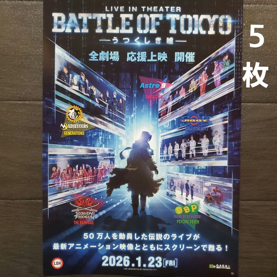 2026年最新】ballistik ポスターの人気アイテム - メルカリ