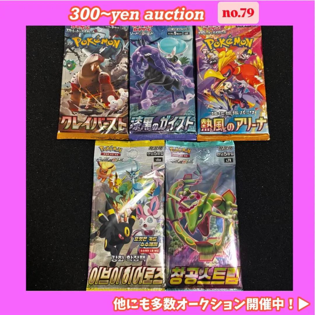 2026年最新】蒼空ストリーム 韓国の人気アイテム - メルカリ