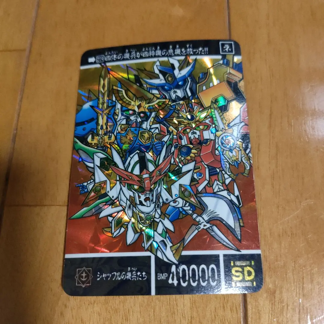 2026年最新】シャッフル騎士団の人気アイテム - メルカリ