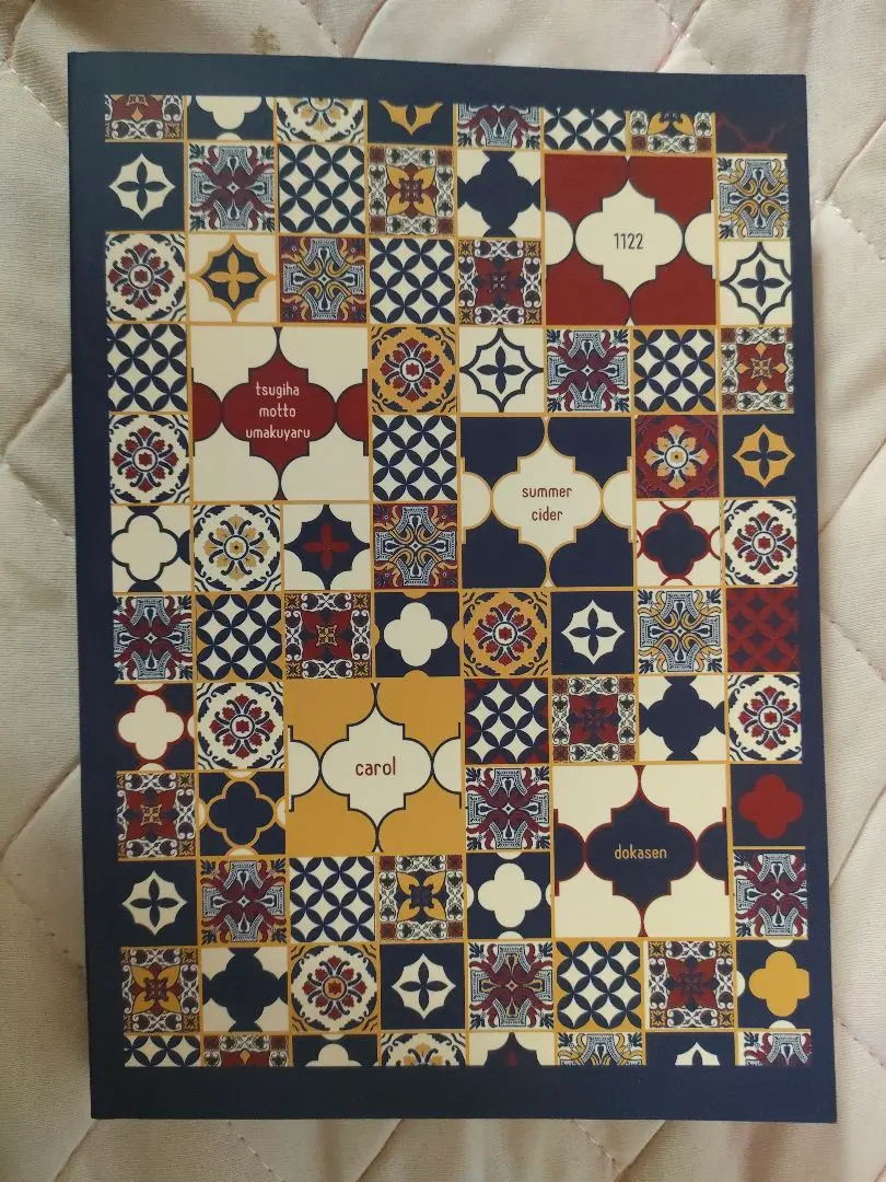 2026年最新】沖神再録の人気アイテム - メルカリ