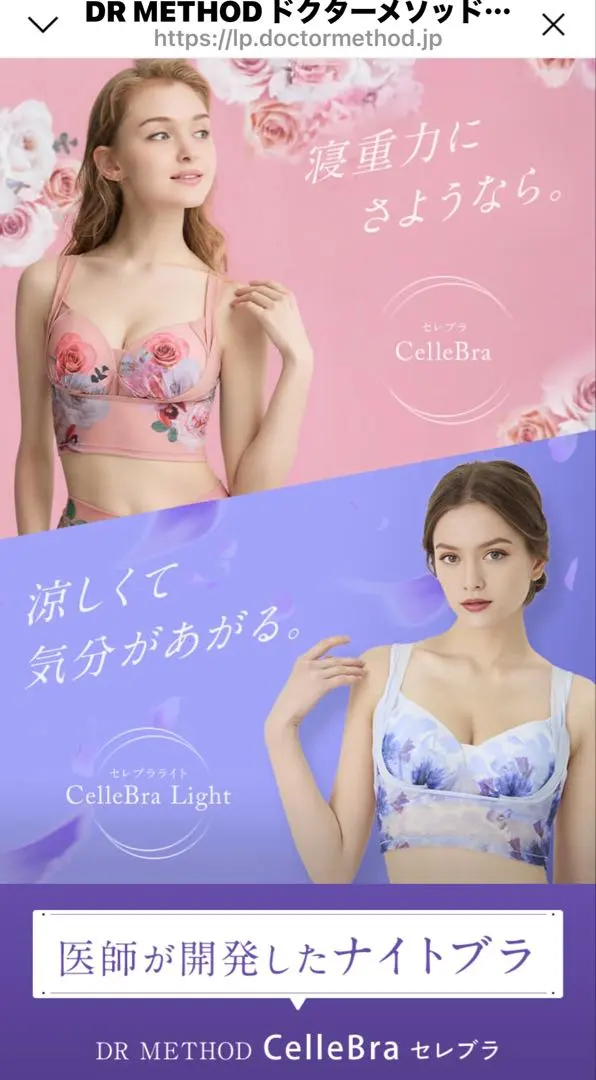 2026年最新】ドクターメソッド セレブラの人気アイテム - メルカリ