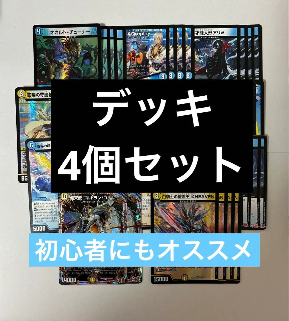 2026年最新】青黒ハイパーエナジーの人気アイテム - メルカリ