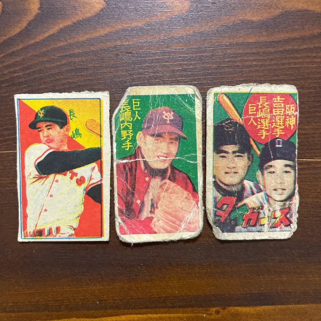 2026年最新】長嶋茂雄 メンコの人気アイテム - メルカリ