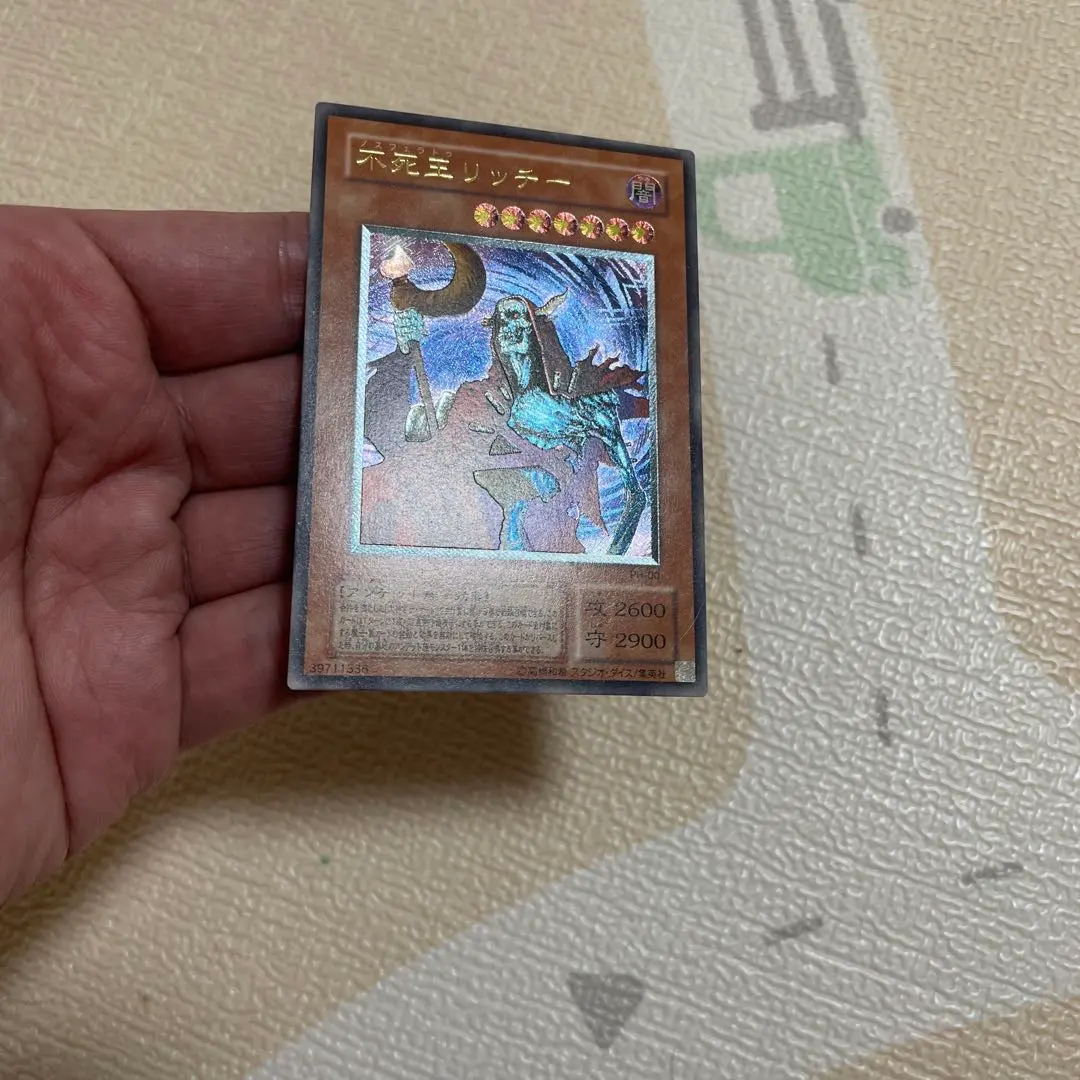 2026年最新】不死王 リッチー レリーフの人気アイテム - メルカリ