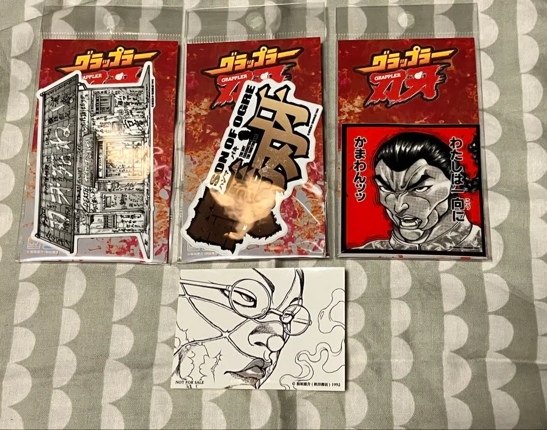 2026年最新】刃牙展 ステッカーの人気アイテム - メルカリ