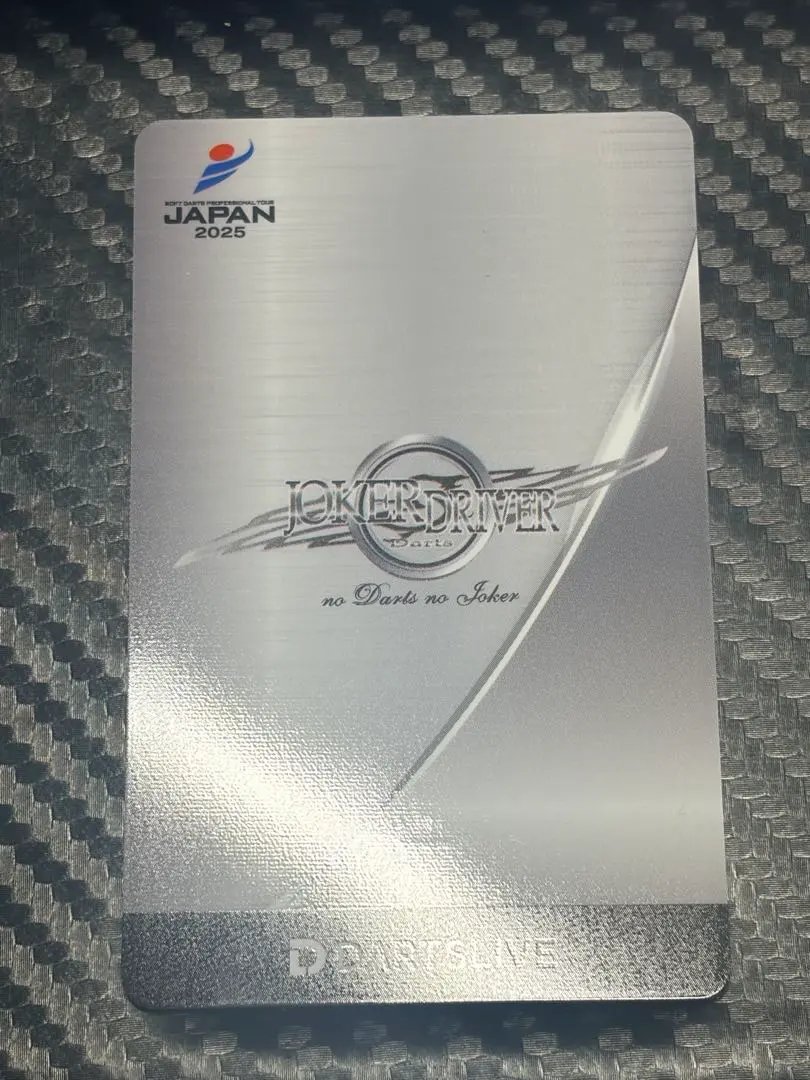 2026年最新】Jokerdriver ダーツライブカードの人気アイテム - メルカリ