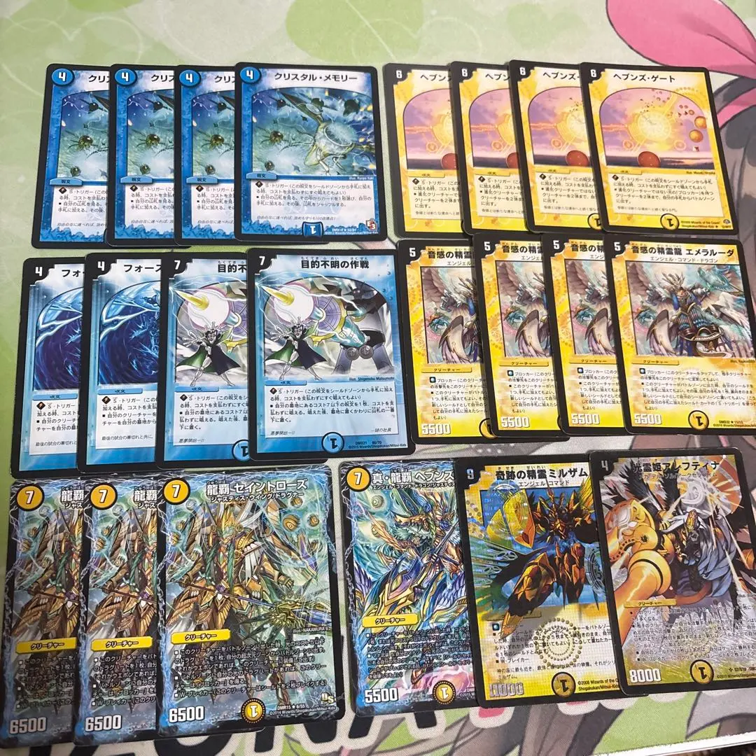 2026年最新】天門ループの人気アイテム - メルカリ