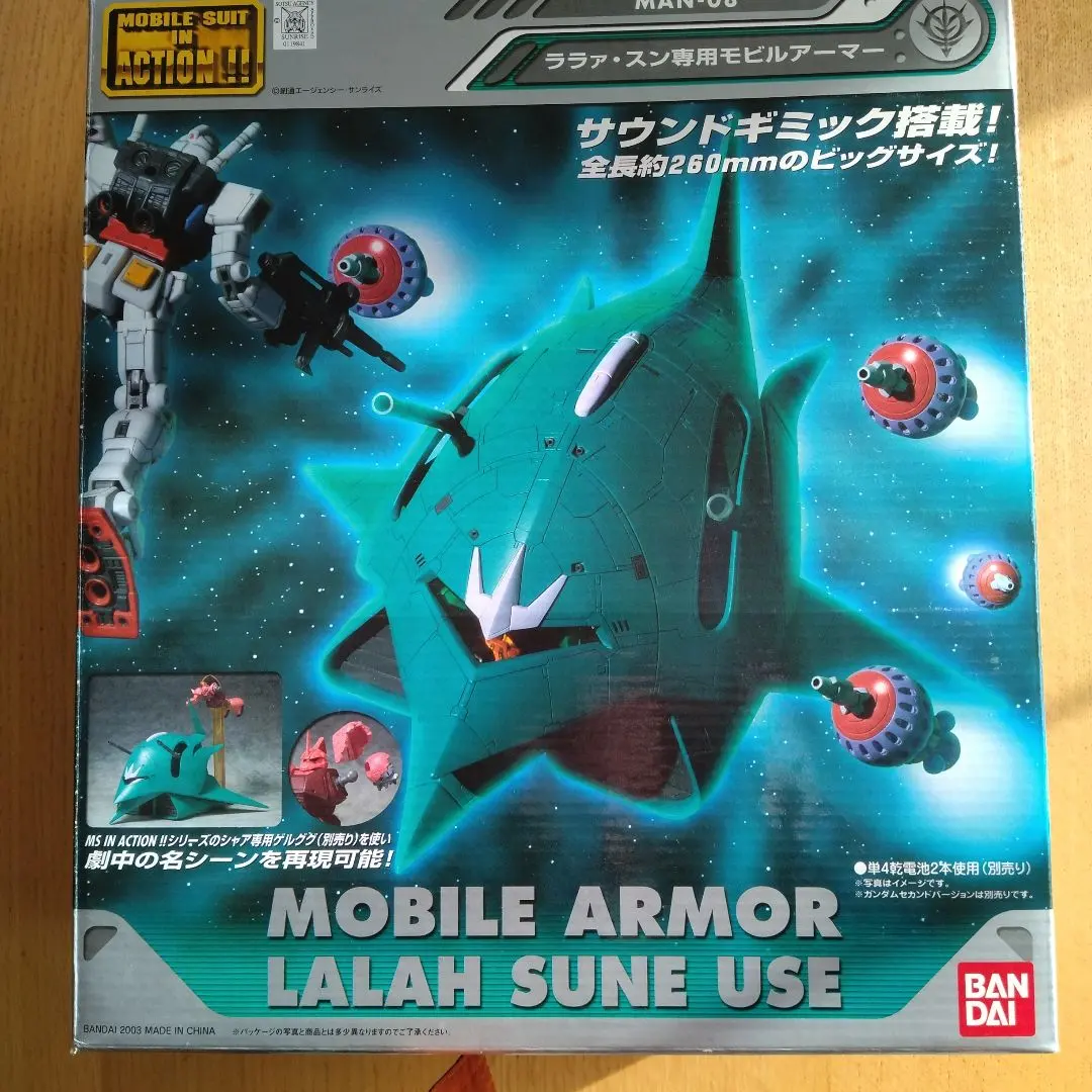 2026年最新】MS IN action エルメスの人気アイテム - メルカリ