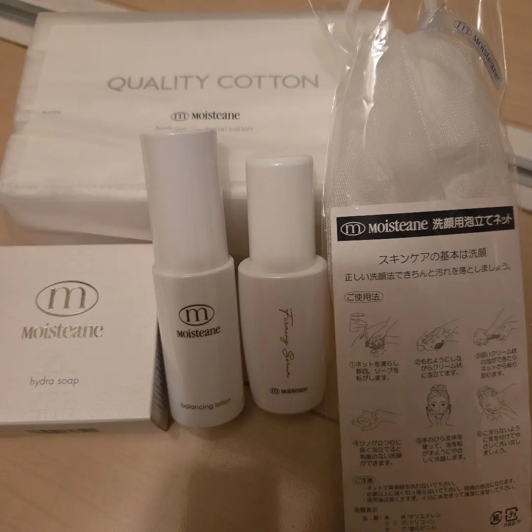 2026年最新】モイスティーヌ洗顔ネットの人気アイテム - メルカリ