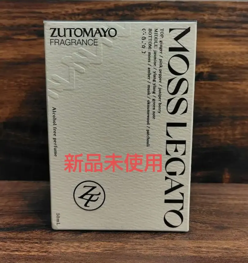 2026年最新】ずとまよ 香水の人気アイテム - メルカリ