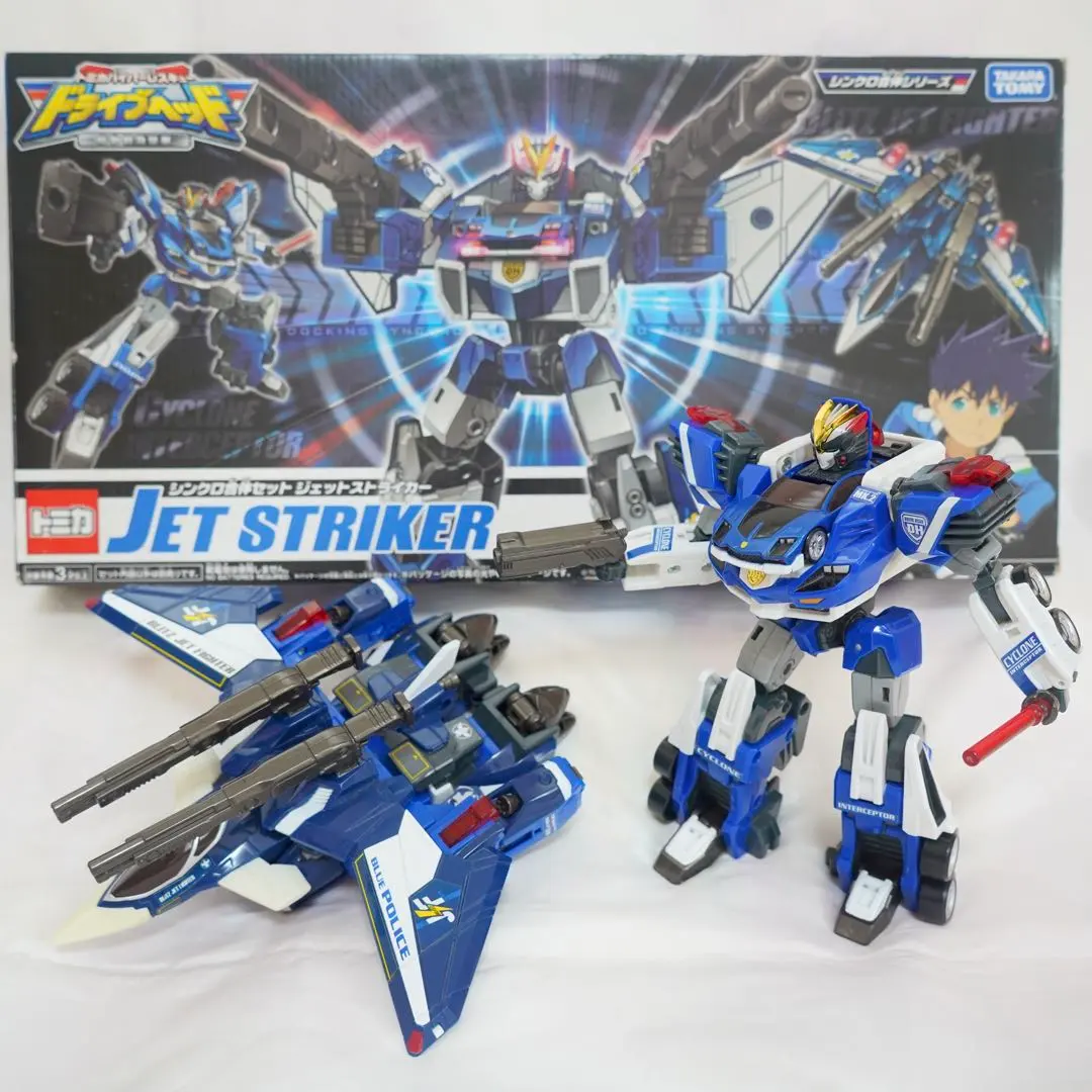 2026年最新】ドライブヘッドシンクロ合体セットジェットストライカーの
