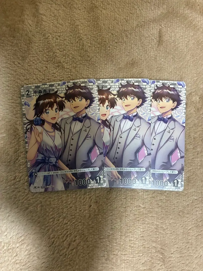 2026年最新】青子 プロモの人気アイテム - メルカリ