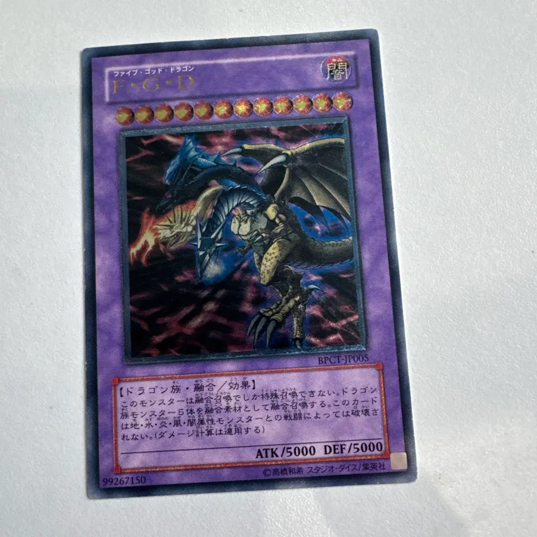 2026年最新】fgd レリーフの人気アイテム - メルカリ