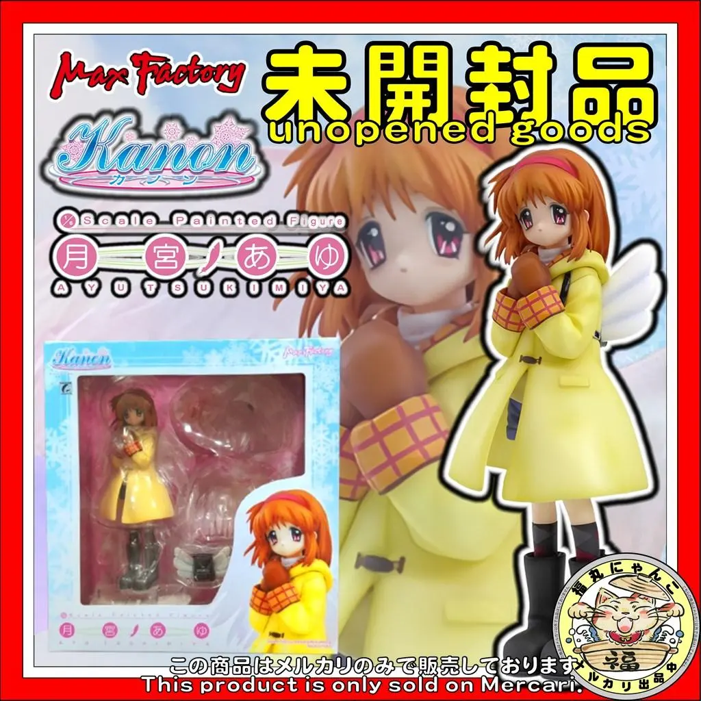 2026年最新】月宮あゆ フィギュアの人気アイテム - メルカリ