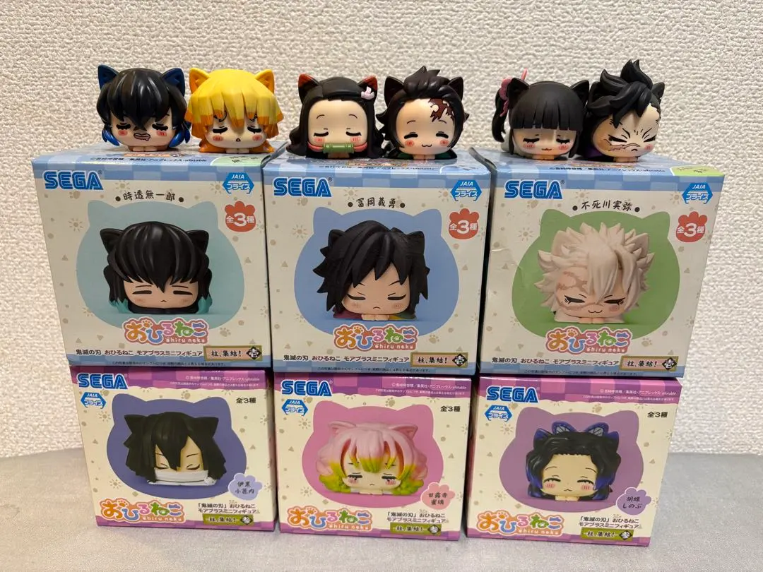 2026年最新】鬼滅の刃 おひるねこ 不死川実弥の人気アイテム - メルカリ