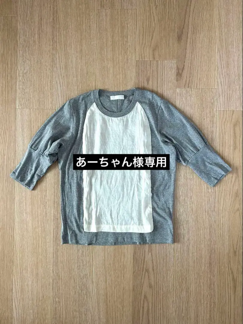 2026年最新】reve de miyacoの人気アイテム - メルカリ