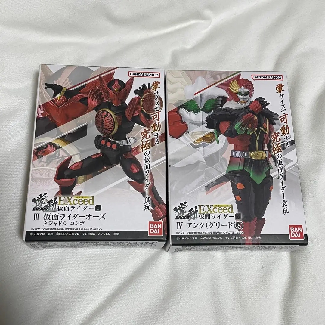 2026年最新】タジャドル マスクの人気アイテム - メルカリ