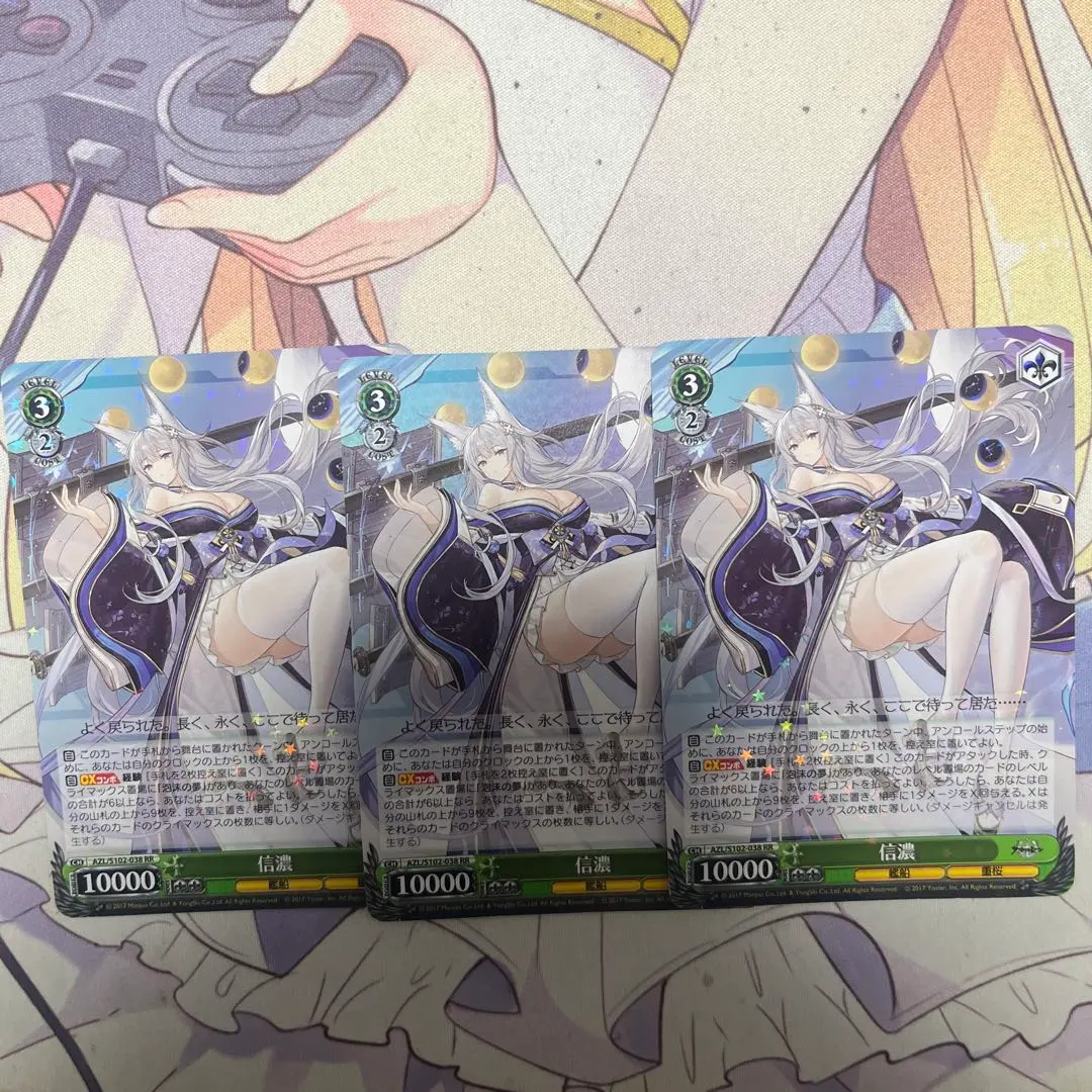 2026年最新】信濃 ヴァイスの人気アイテム - メルカリ