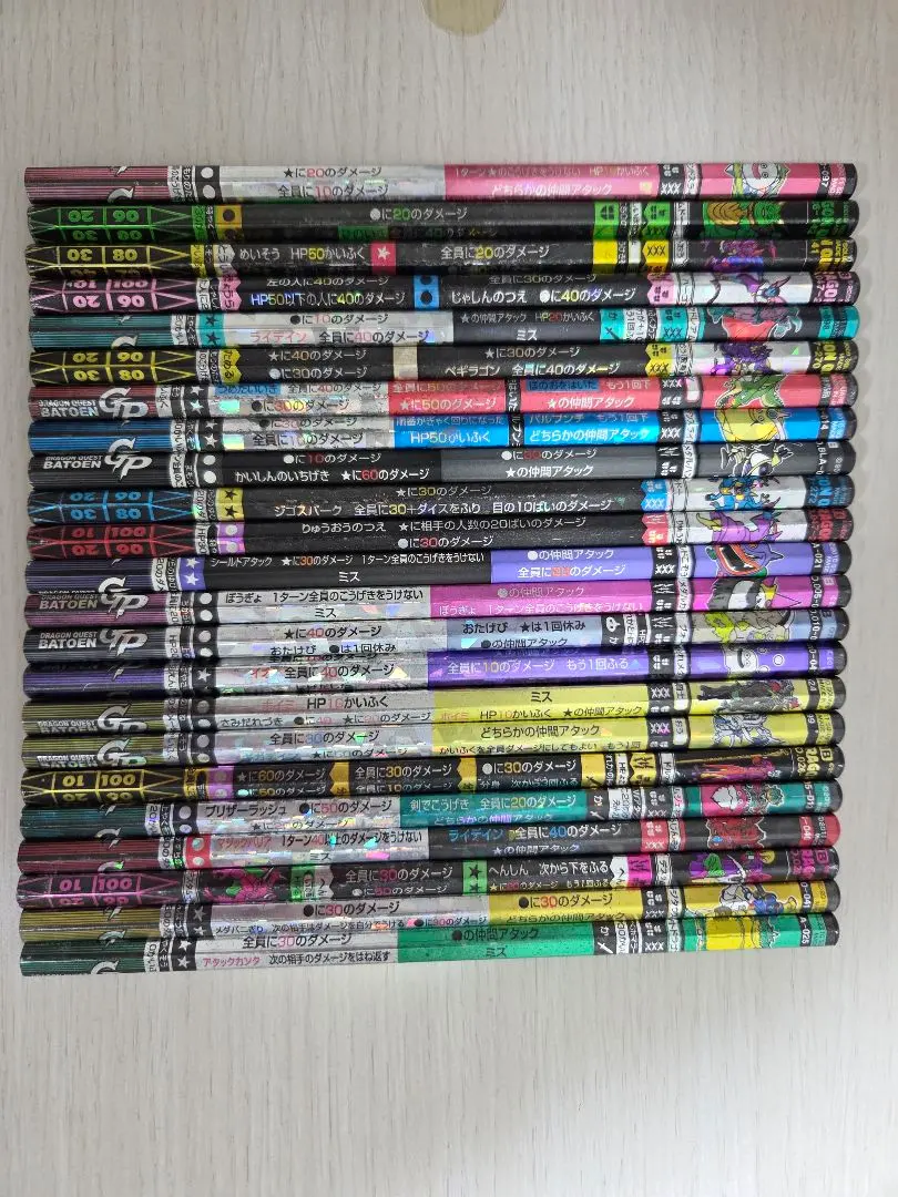 2026年最新】バトエン 非売品の人気アイテム - メルカリ