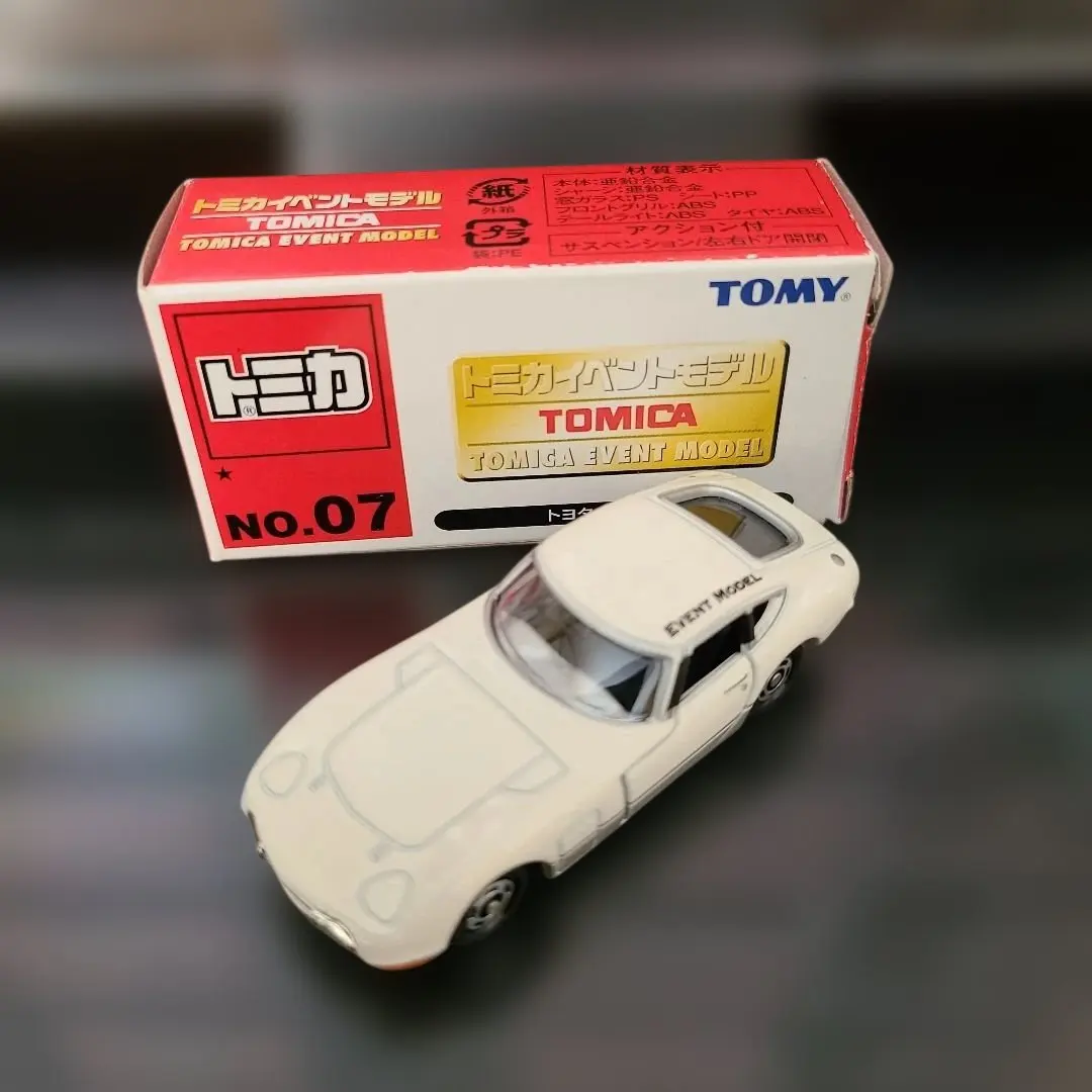 2026年最新】1A トヨタ2000GT トミカの人気アイテム - メルカリ