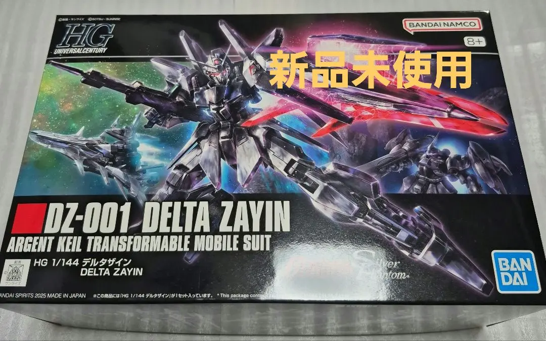 2026年最新】HG 1/144 デルタザインの人気アイテム - メルカリ