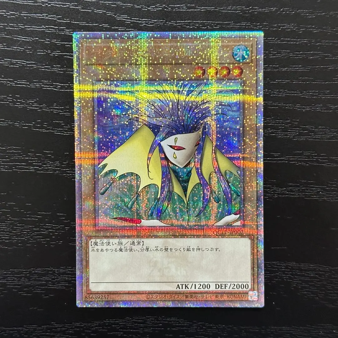 2026年最新】アクアマドール 25thの人気アイテム - メルカリ