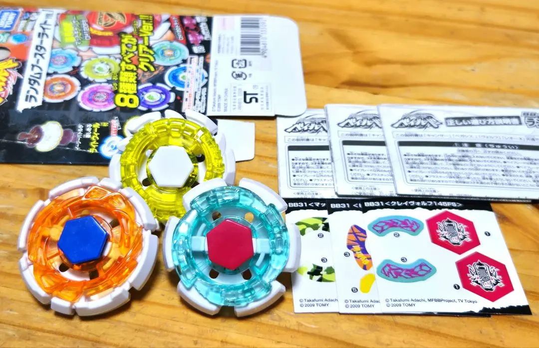2026年最新】メタルファイトベイブレード ランダムブースター9の人気
