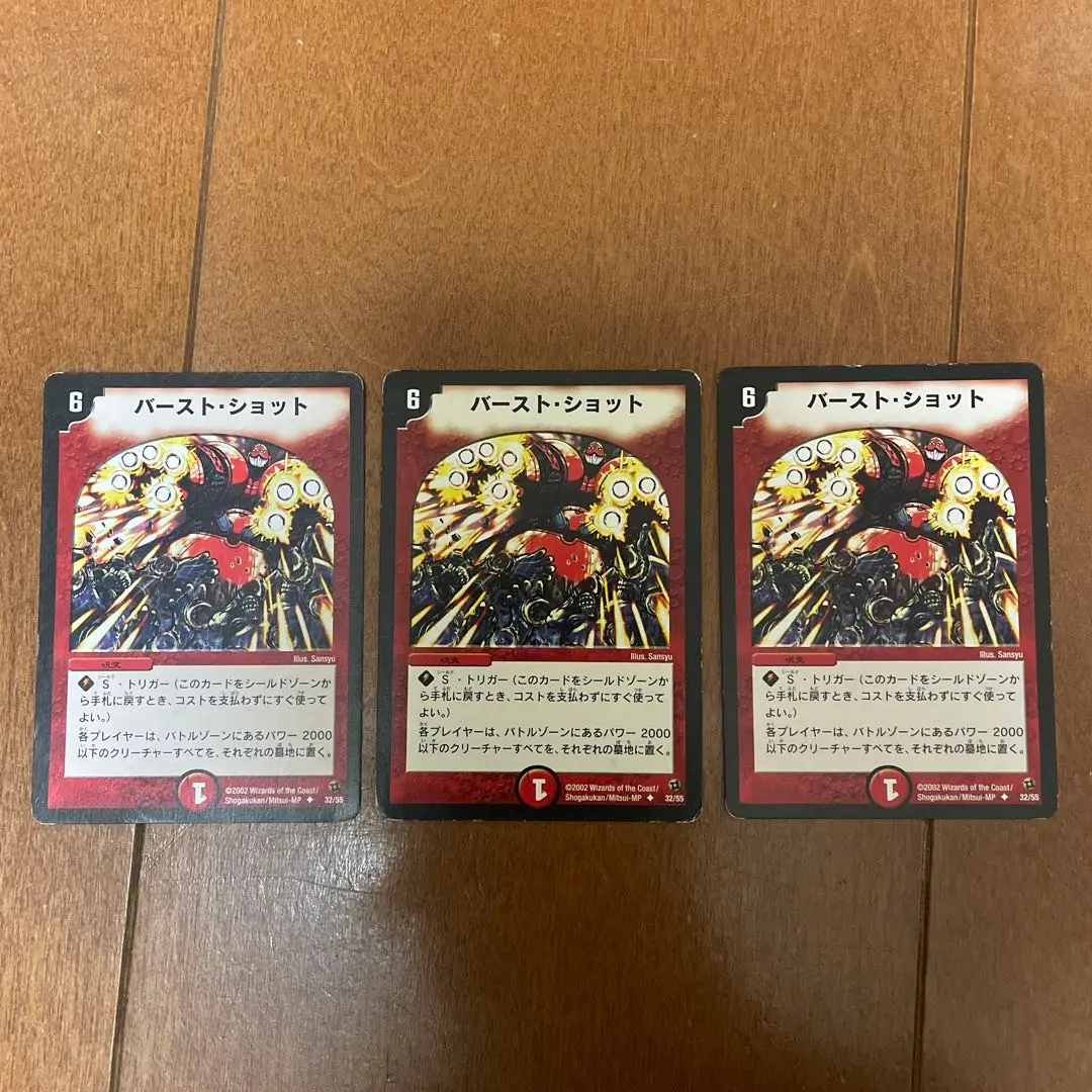 2026年最新】カーストーテムの人気アイテム - メルカリ