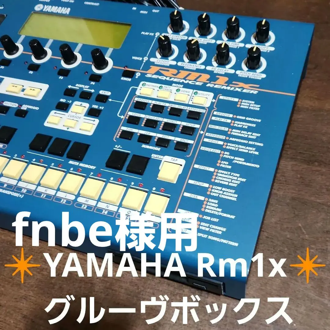 2026年最新】yamaha rm1xの人気アイテム - メルカリ