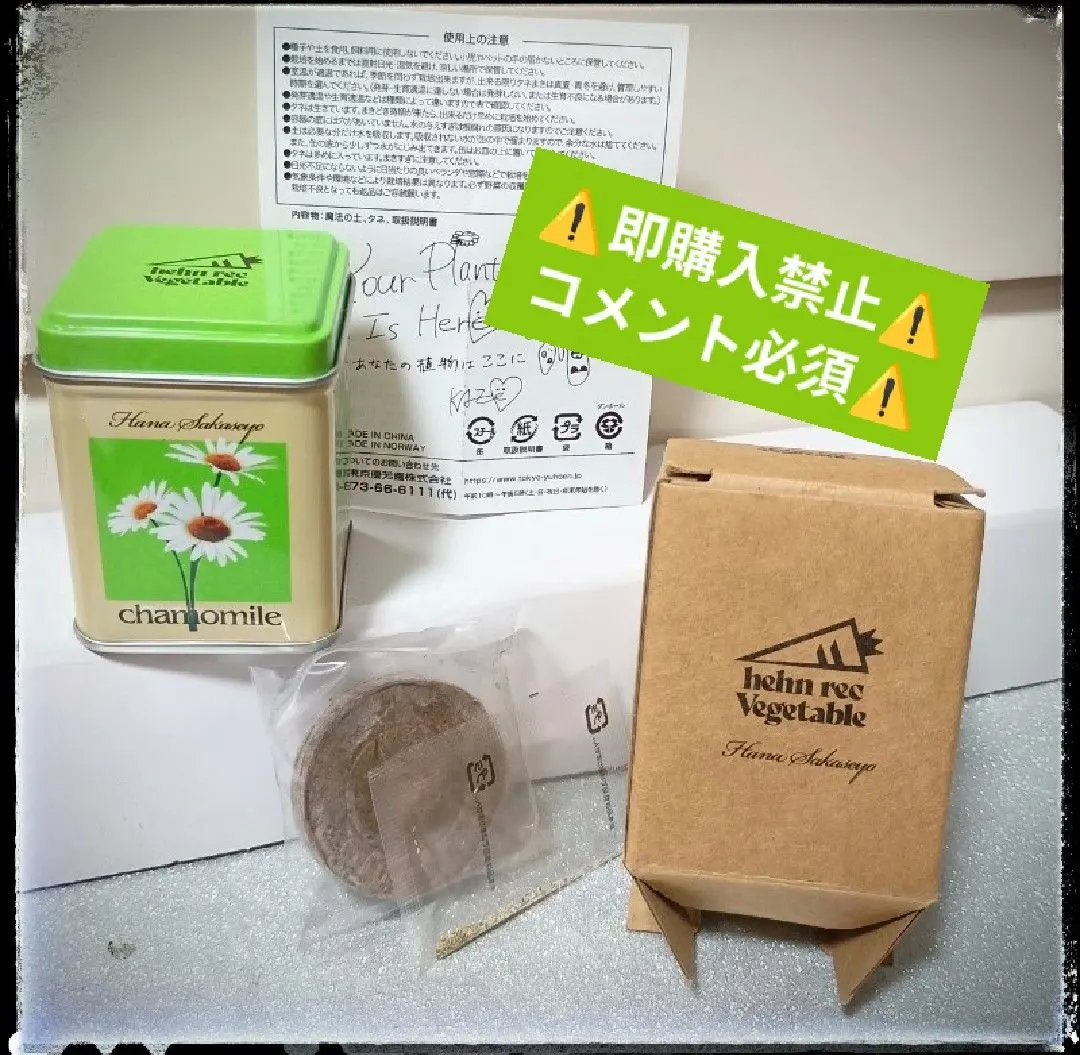 2026年最新】藤井風グッズ野菜缶の人気アイテム - メルカリ