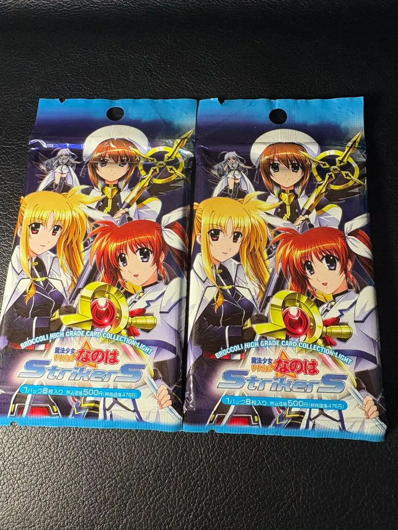 2026年最新】ブロッコリーハイブリッドカードコレクションの人気