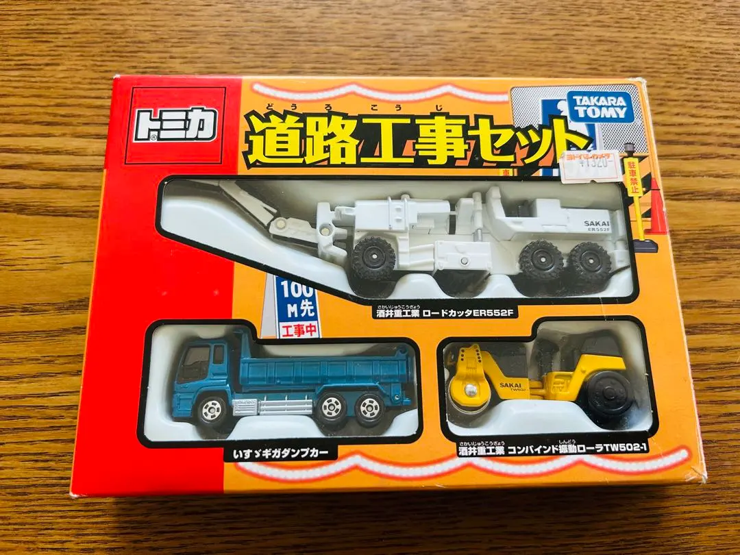2026年最新】トミカ ロードカッタの人気アイテム - メルカリ