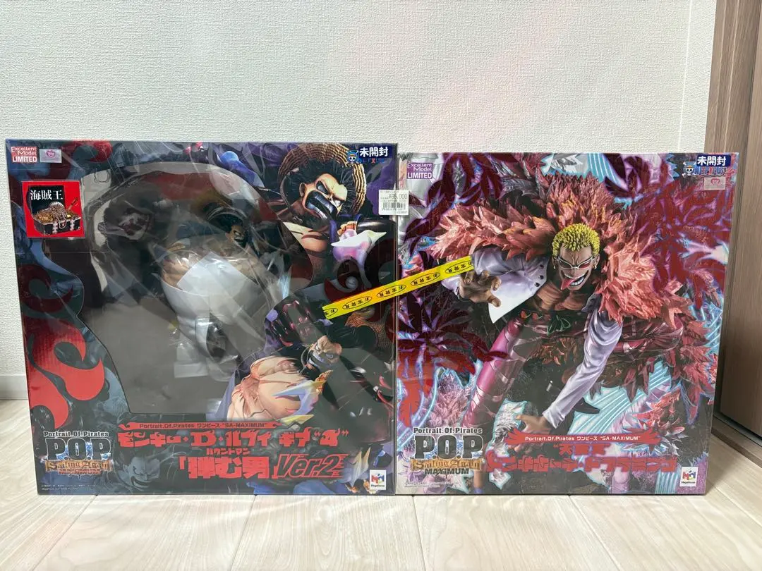 2026年最新】バウンドマン pop maximumの人気アイテム - メルカリ