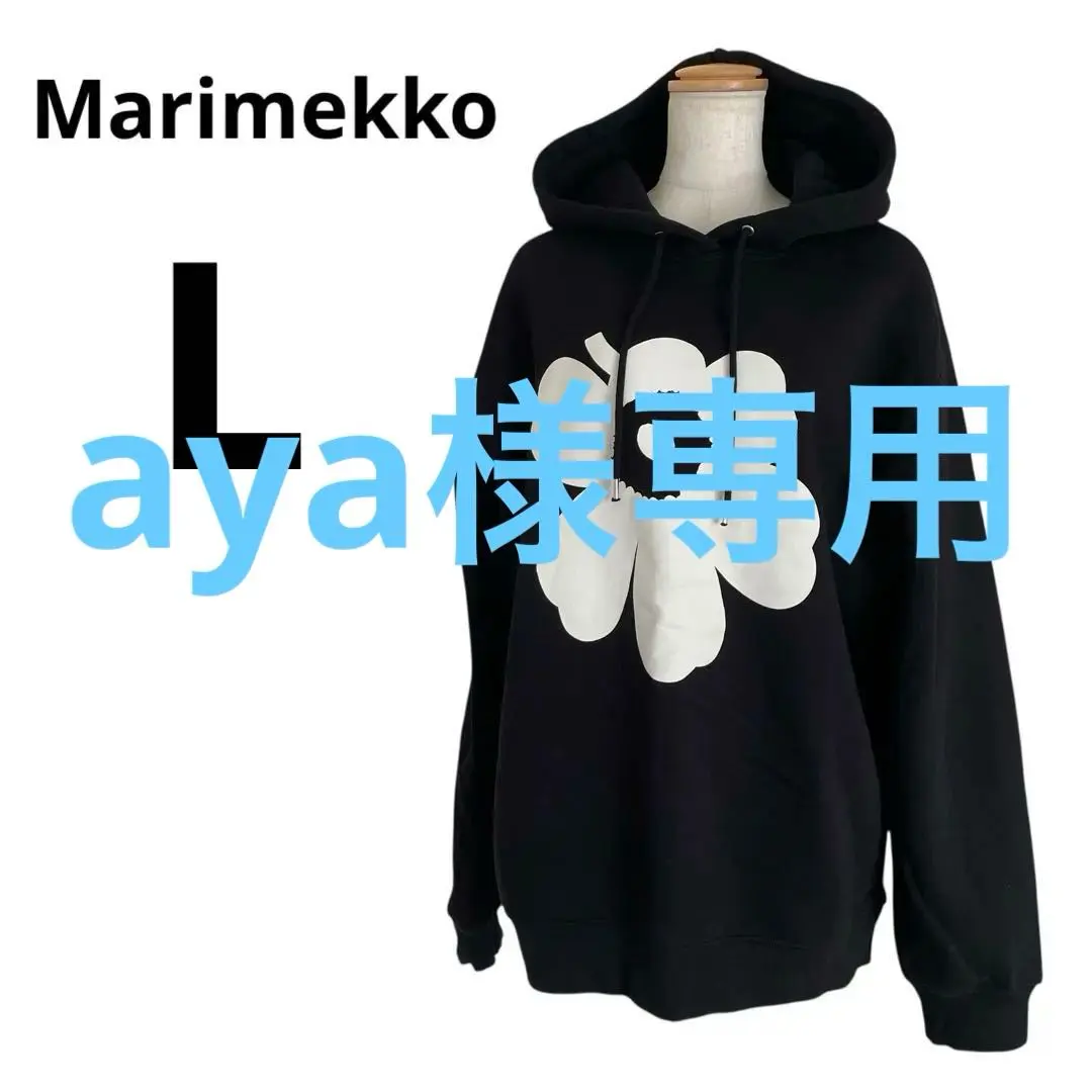 2026年最新】keshi パーカーの人気アイテム - メルカリ