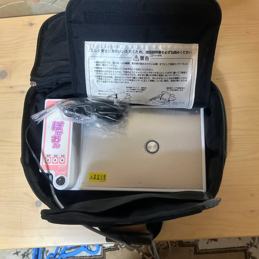 2026年最新】バクスター 腹膜透析の人気アイテム - メルカリ