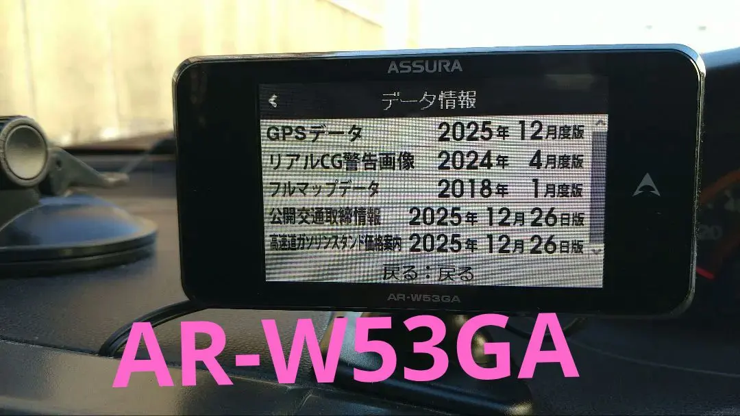 2026年最新】セルスター 地図データの人気アイテム - メルカリ