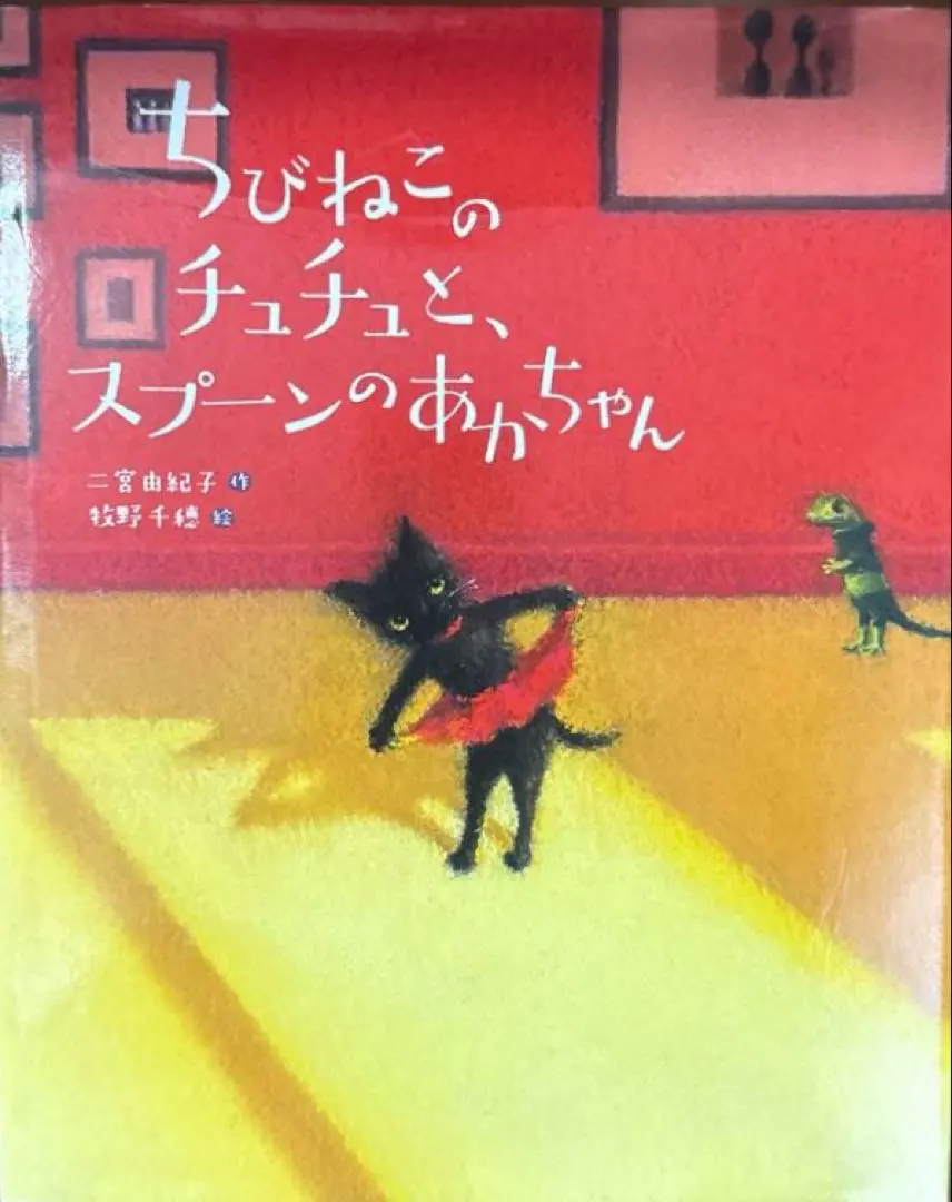 2026年最新】牧野_千穂の人気アイテム - メルカリ