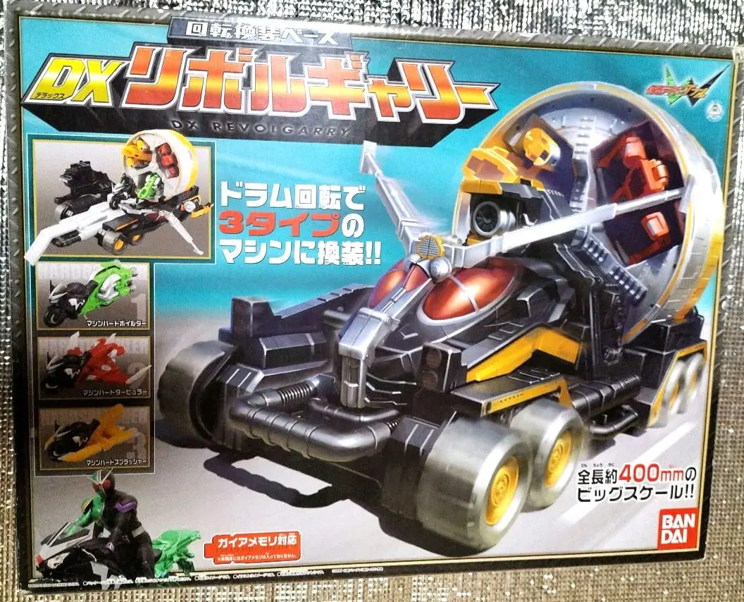 2026年最新】リボルギャリーの人気アイテム - メルカリ