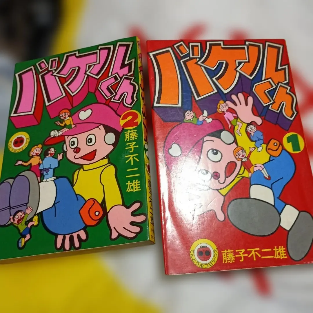 2026年最新】ジャングル黒べえの人気アイテム - メルカリ