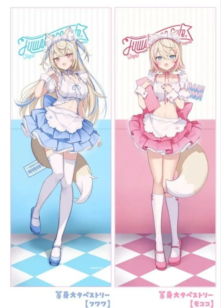2026年最新】フワモコ ホロライブ タペストリーの人気アイテム - メルカリ