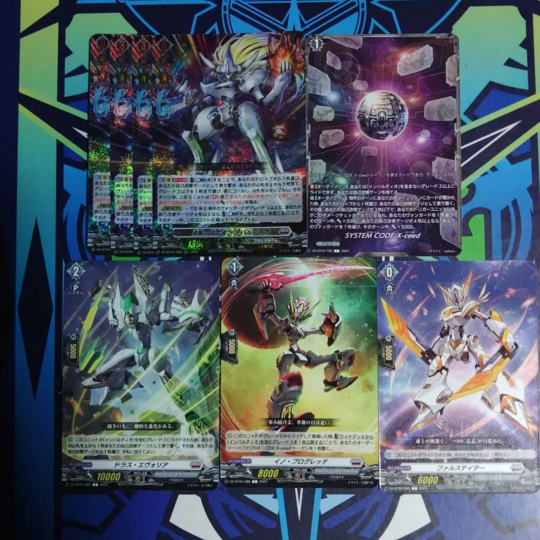 2026年最新】インバルディオ デッキの人気アイテム - メルカリ