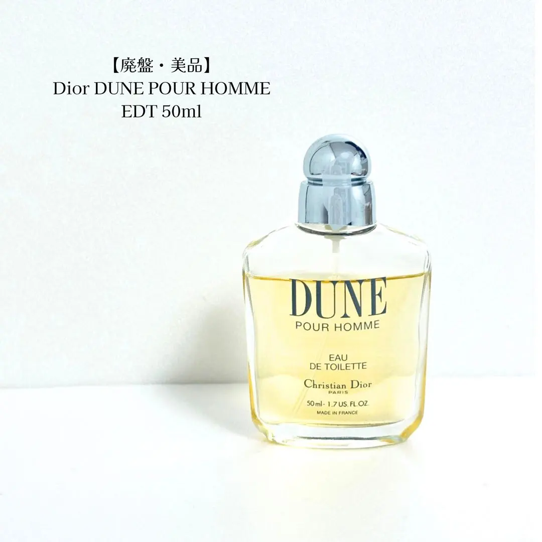 2026年最新】dior デューンプールオムの人気アイテム - メルカリ