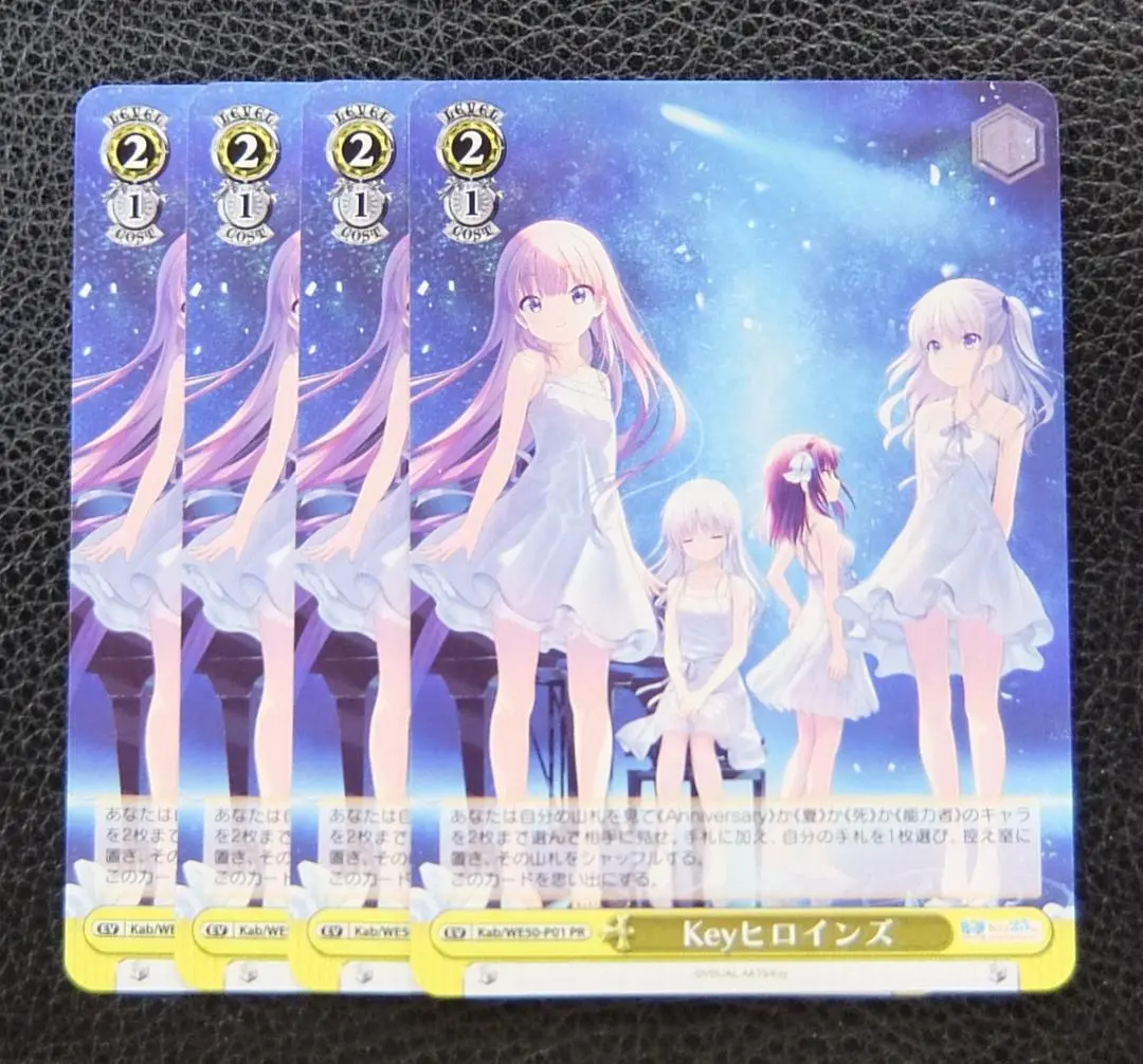 2026年最新】クドわふたー ヴァイスシュヴァルツの人気アイテム - メルカリ