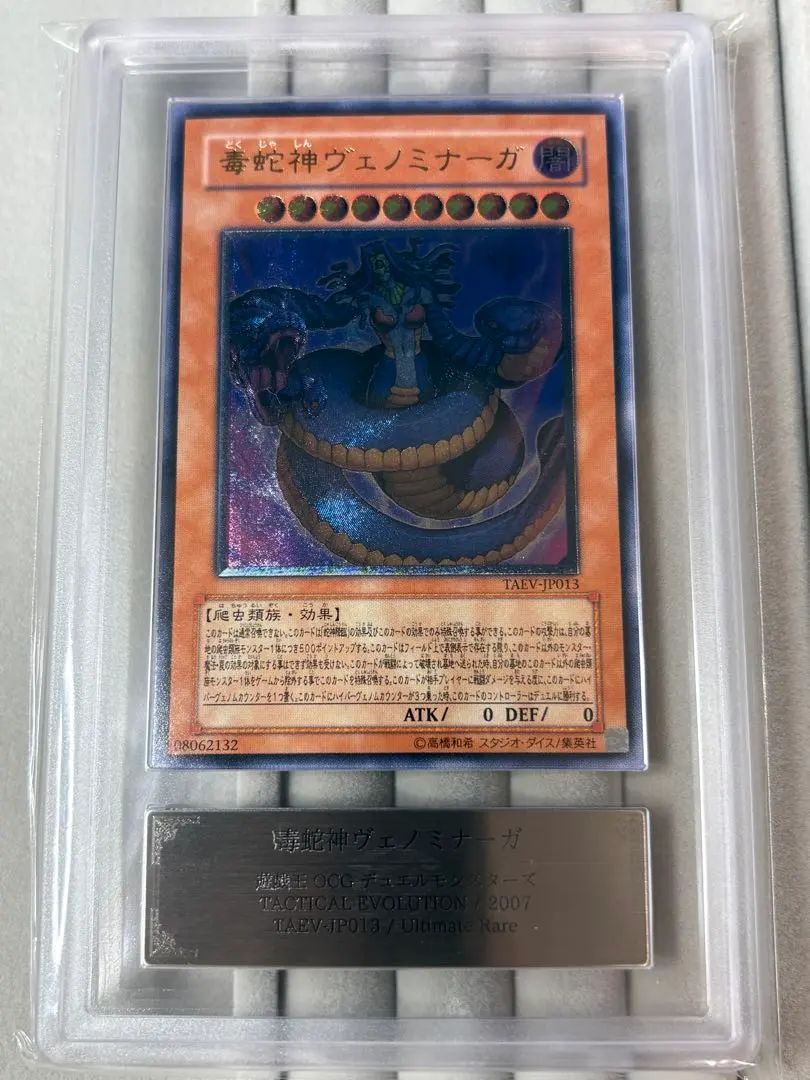 2026年最新】タクティカル・エボリューションの人気アイテム - メルカリ