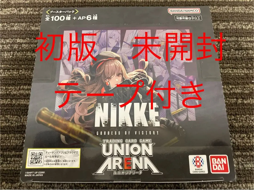 2026年最新】ユニオンアリーナ nikke box テープ付きの人気アイテム